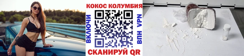 Наркошоп Сланцы ГАШ  СОЛЬ  КОКАИН  Мефедрон  МАРИХУАНА 