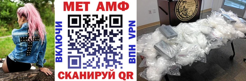АМФ Розовый Сланцы