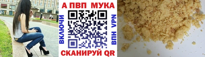 A-PVP Соль  Сланцы 