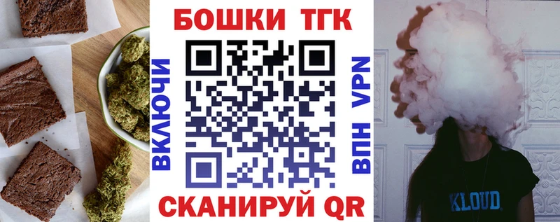 купить наркотики сайты  Сланцы  Печенье с ТГК конопля 