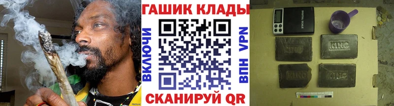 ГАШИШ Premium  MEGA ссылка  Сланцы 