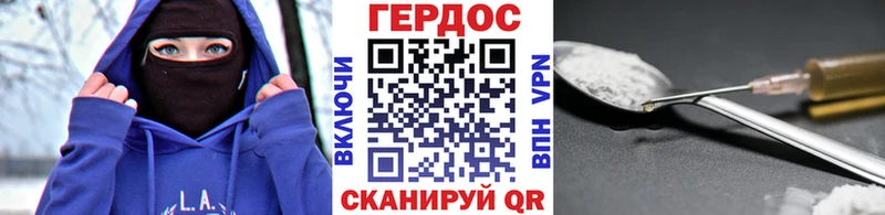 Героин Heroin  цена   Сланцы 