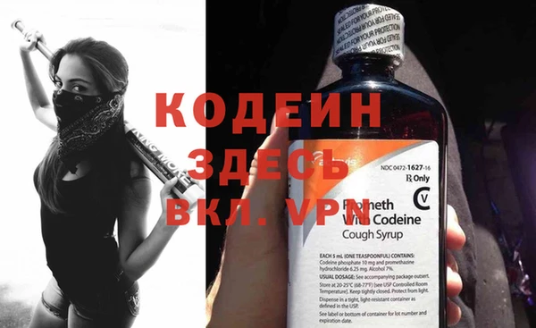 спиды Баксан