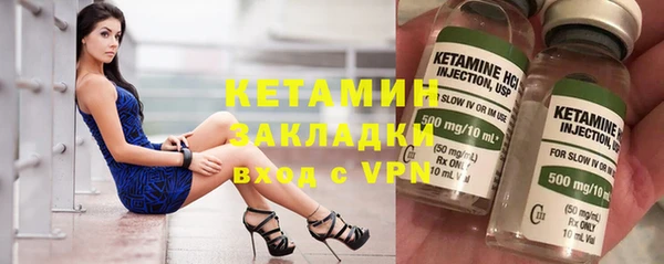 мефедрон Армянск