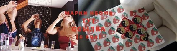 mix Арсеньев