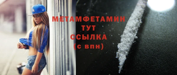mix Арсеньев