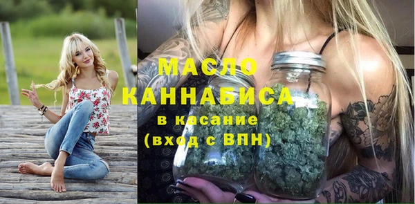 мефедрон Армянск