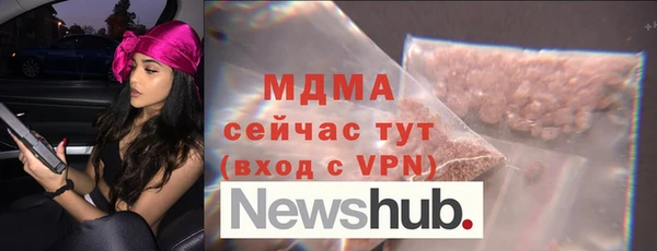 мефедрон Армянск