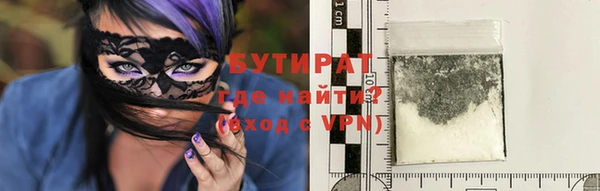 мефедрон Армянск