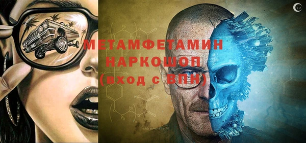 бутик Балахна