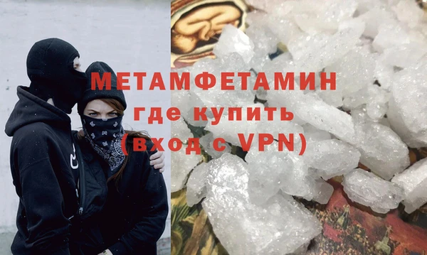 мефедрон Армянск