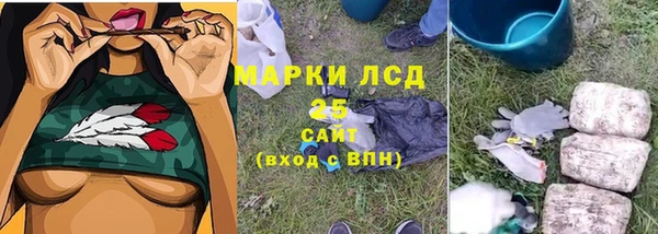 мефедрон Армянск