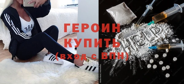 мефедрон Армянск