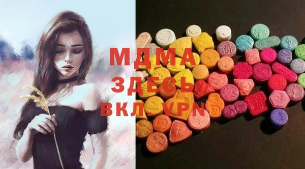 альфа пвп Балабаново