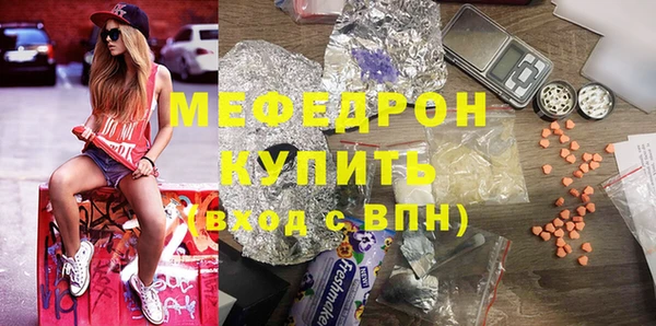 мефедрон Армянск