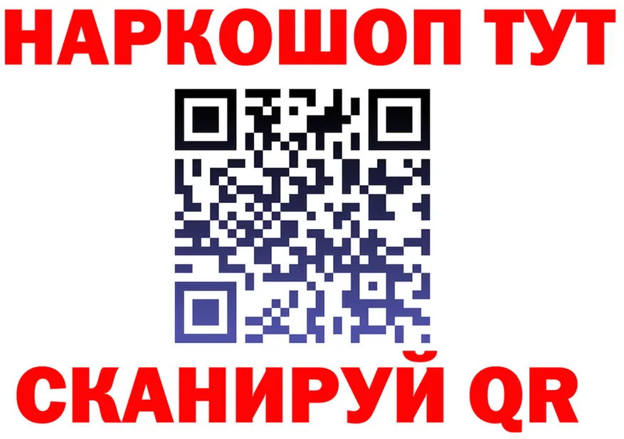 МЕТАДОН VHQ ТОР это МЕГА Сланцы