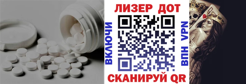 ЛСД экстази ecstasy  Сланцы 