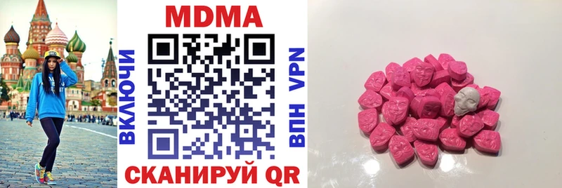 где купить наркотик  Сланцы  ОМГ ОМГ вход  МДМА молли 