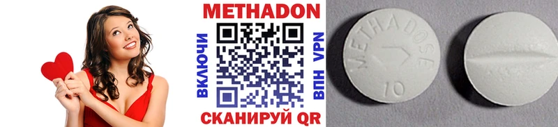хочу наркоту  Сланцы  МЕТАДОН мёд 
