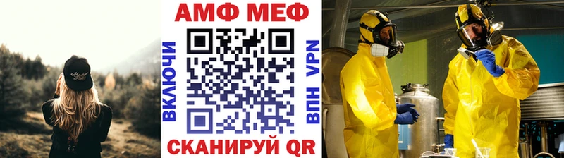 МЕГА онион  закладка  Сланцы  МЕТАМФЕТАМИН винт 