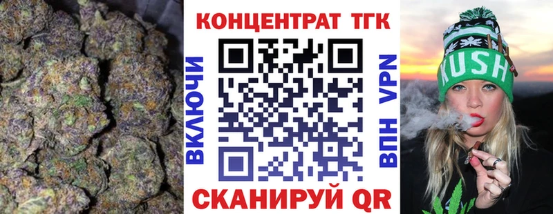 Дистиллят ТГК Wax  закладка  Сланцы 